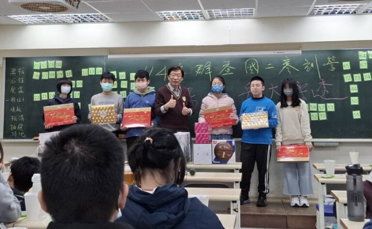 成績優異者主任頒獎